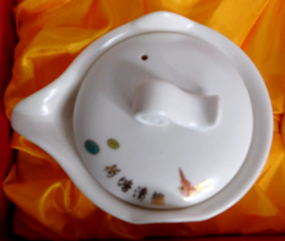 Asian Tea Set Ri Sheng Yu Ci (日盛玉瓷).