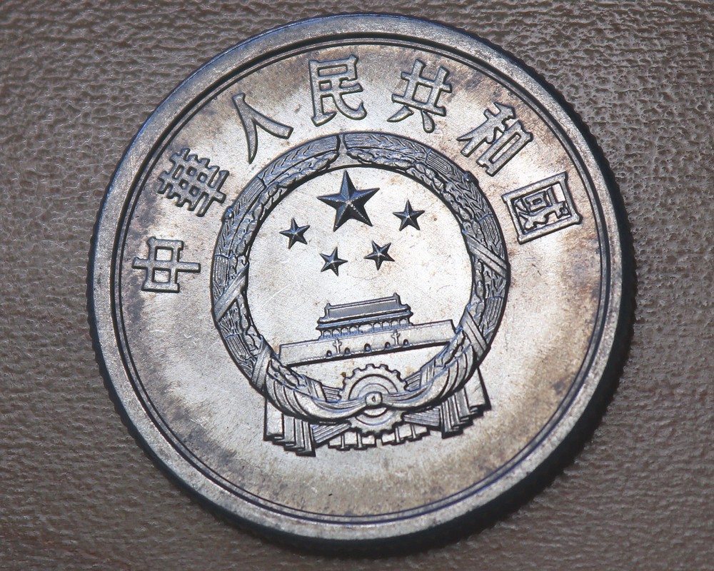 1974 China 5 Fen