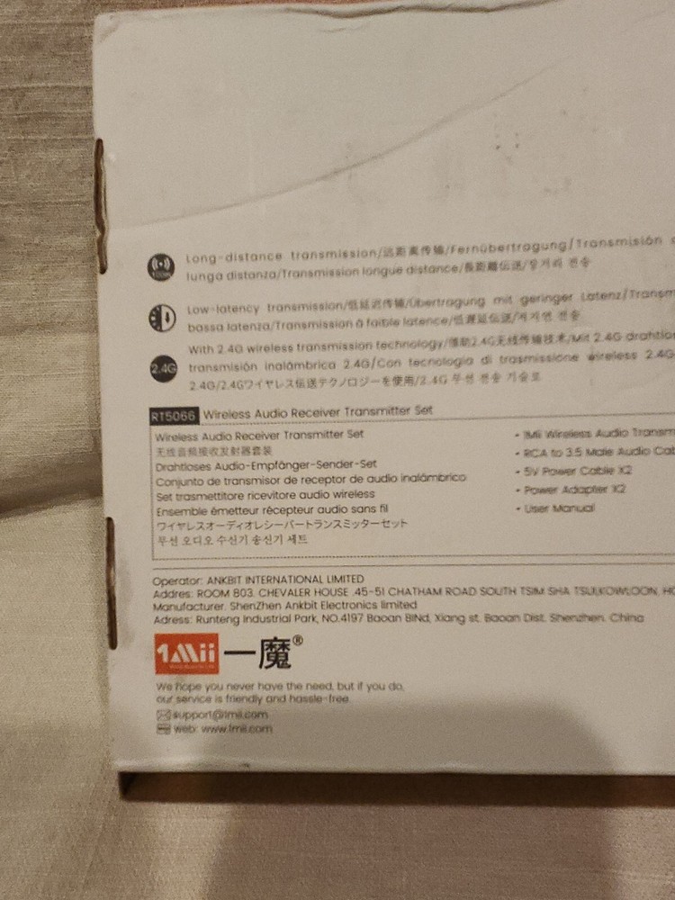 1Mii RT5066 Wireless Audio Transmitter Receiver