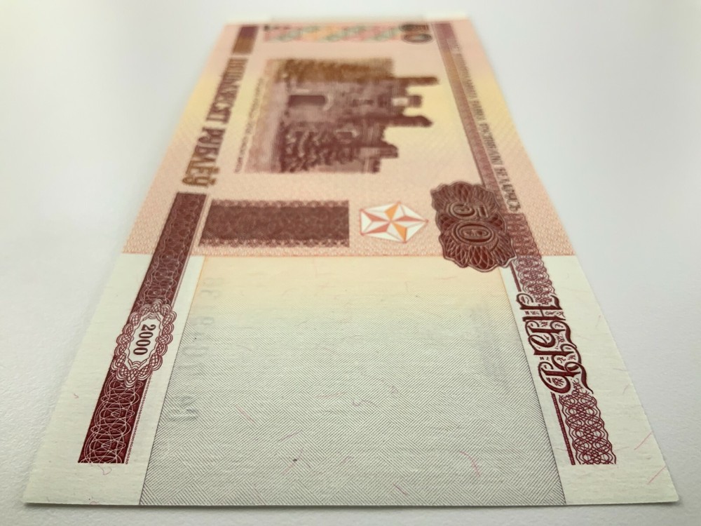 2000 Belarus 50 Rubles Uncirculated Banknote Y640