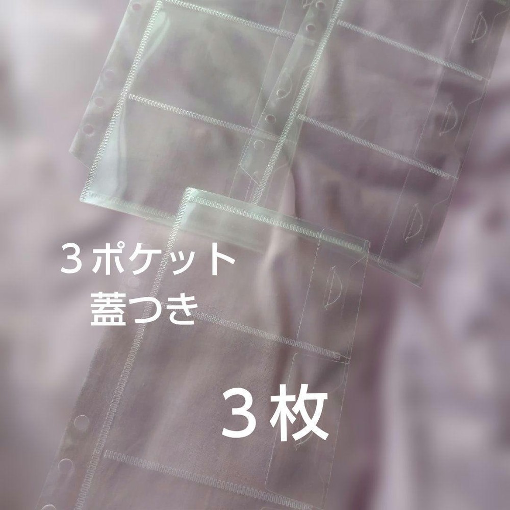 Seria 6 Ring EVA Clear Refills (Multiple Types)