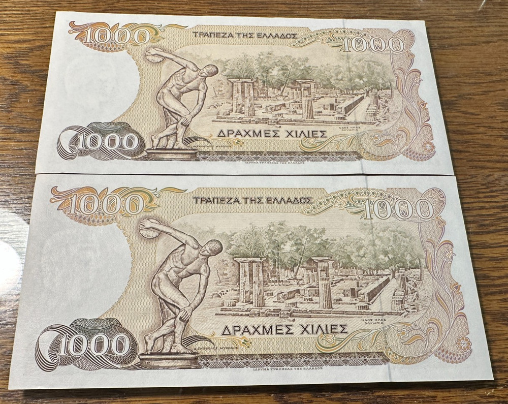 2 Consecutive 1987 Greece 1000 Drachmai Notes Nice CU CHRC