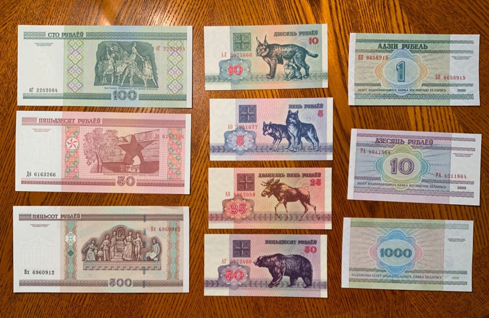 Vintage Banknote lot from Belarus.