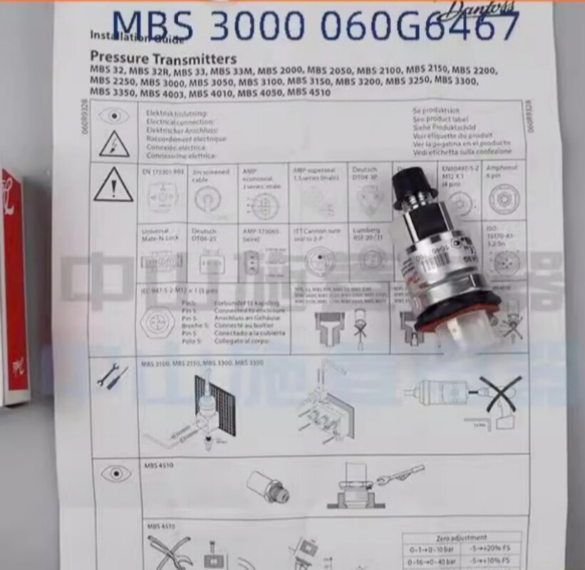1pcs Danfoss Pressure Transmitter Sensor MBS3000 060G6467 0-0.3bar