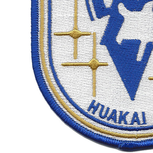 Escort Squadron One Patch