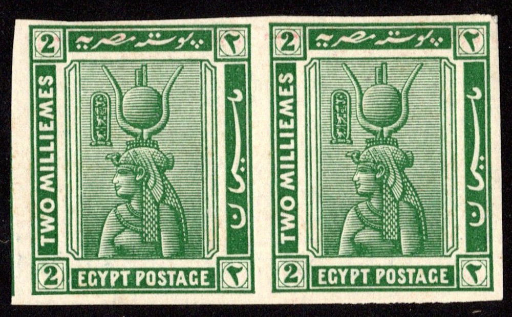 Egypt Scott 51 Mint never hinged.