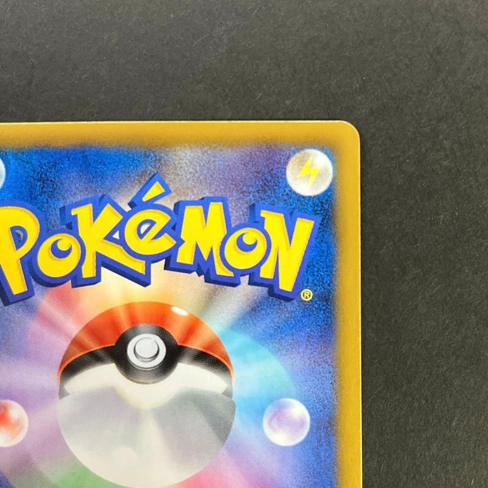 Torchic 005 020 SC Shiny Collection