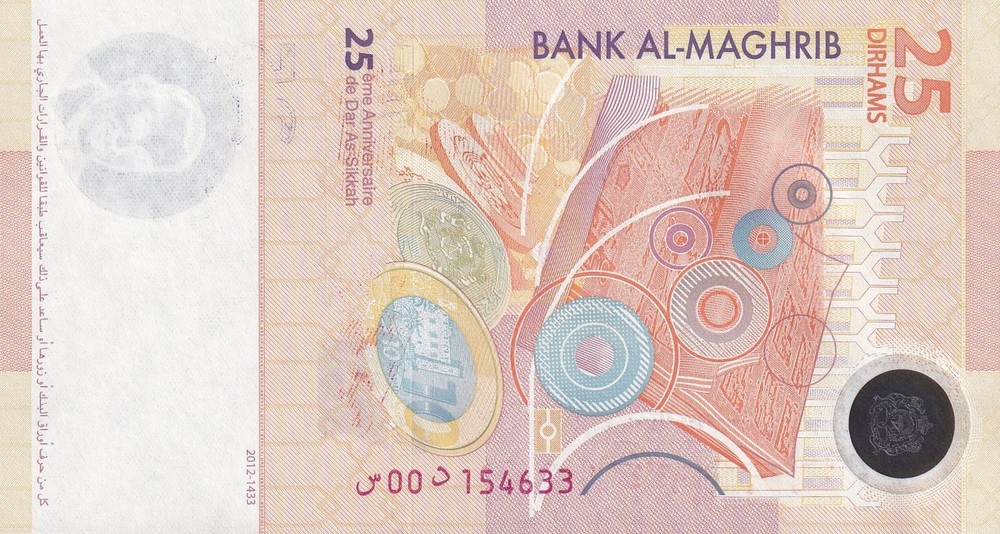 Morocco 25 Dirhams 2012 P 73 Polymer UNC Commemorative