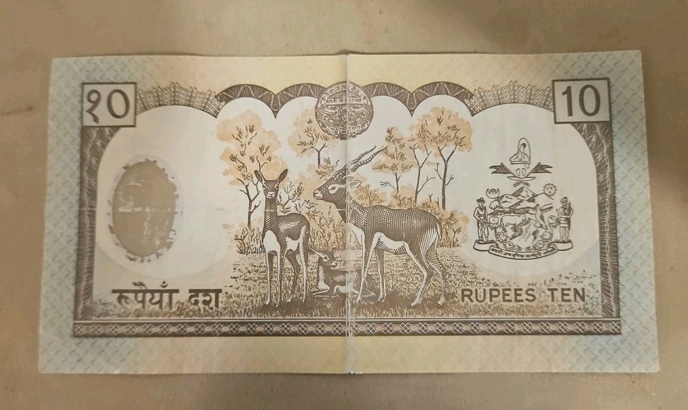 Nepal 10 Rupees Note