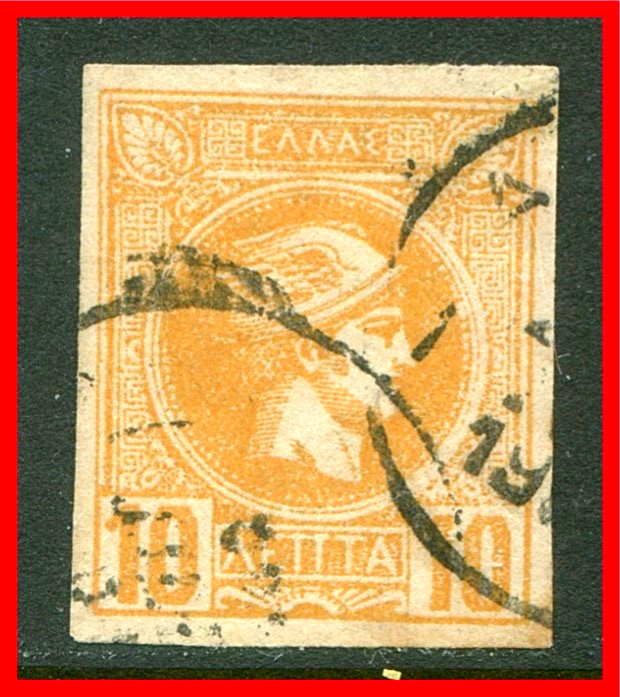 Greece Postage Stamp Scott 93b, Used!! Gr494c