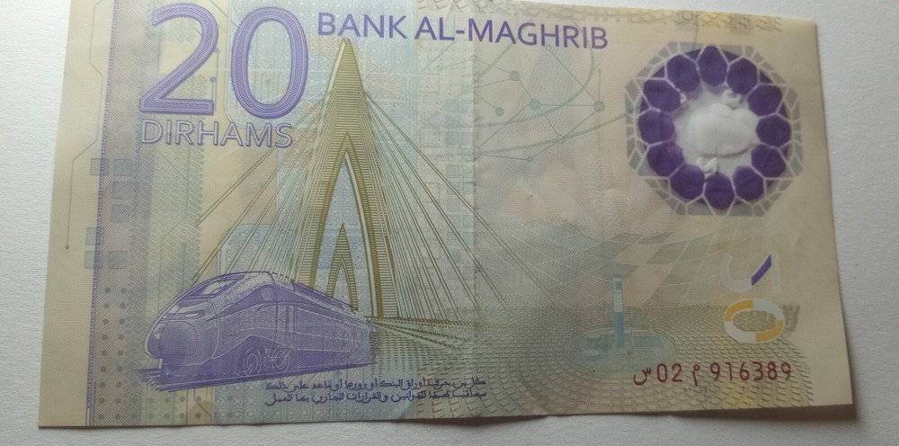 Morocco 20 Dirhams 2019 Pick 78 Commemorative UNC, New!!