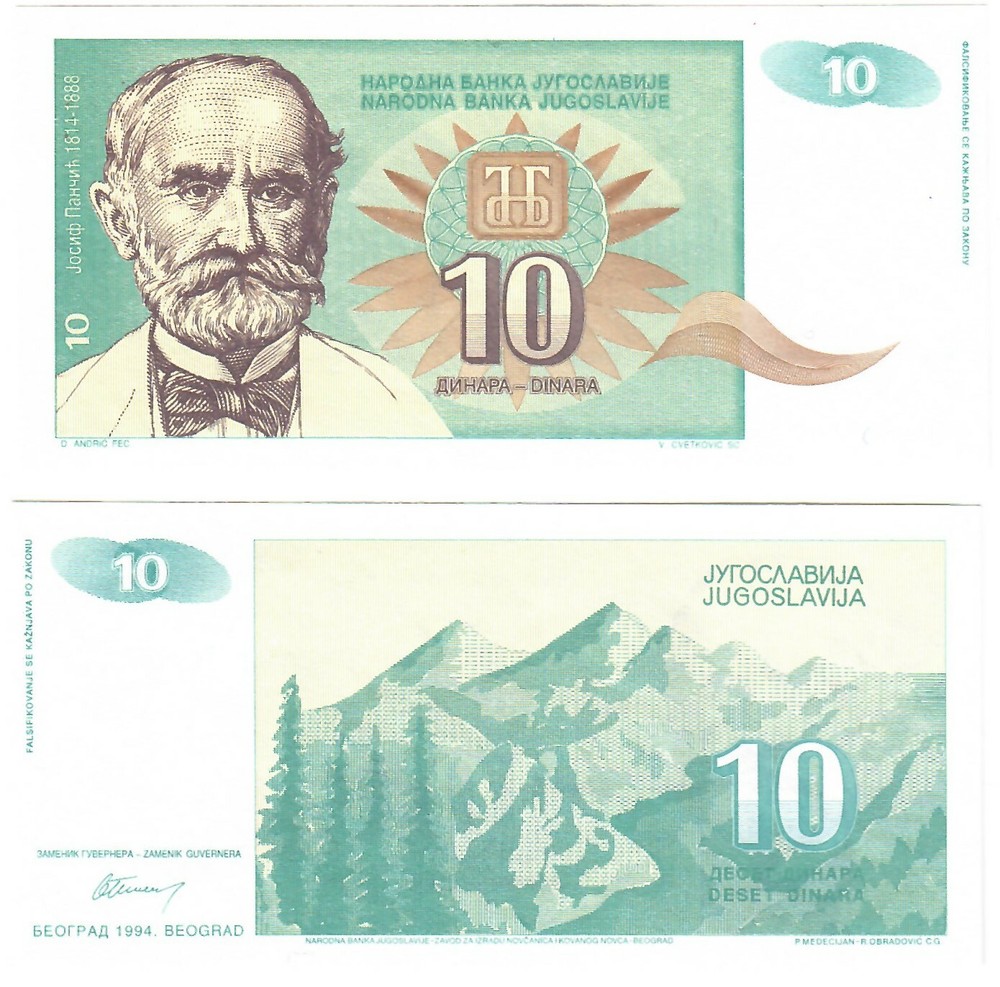 Yugoslavia 10 Dinars 1994 UNC