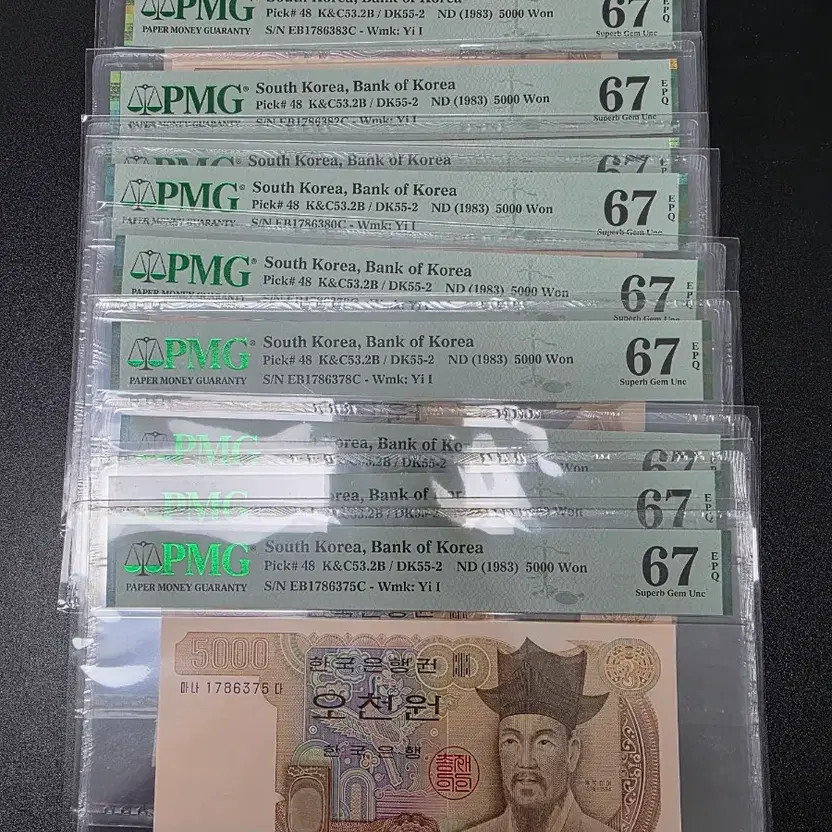 Korea 3rd Series 5000 Won PMG Grade 67
