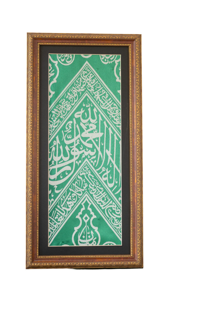 Certificated Original Green Cloth From İnternal Holy Kaaba