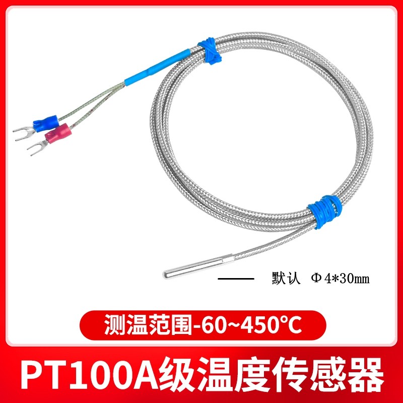 2-Wire Platinum Resistor PT100/PT1000 Probe Type, Temperature Sensor
