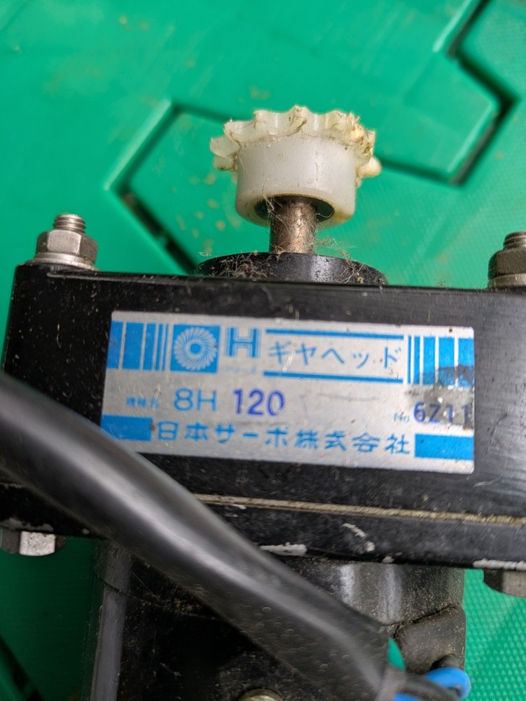 Tsukasa TG-8 DC Motor