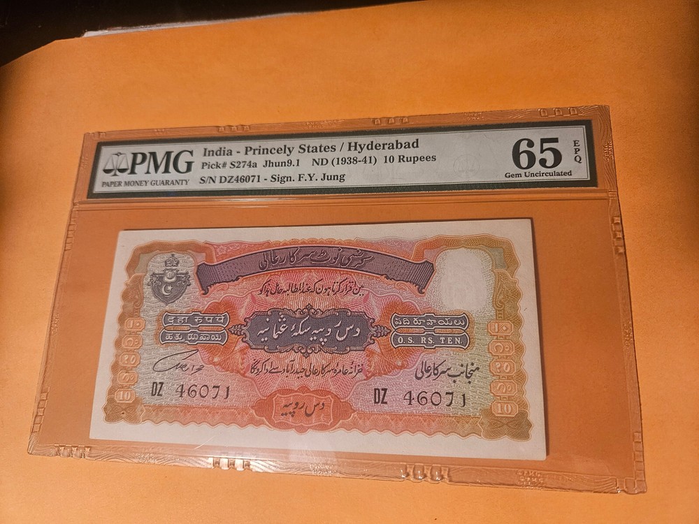 India Banknote PMG pop 1