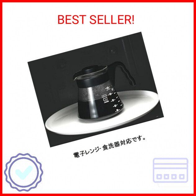 Hario V60 Glass Coffee Server, 700ml, Black