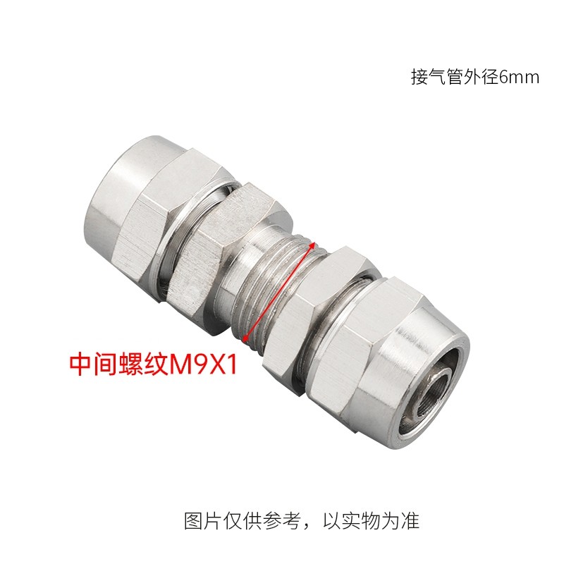 FOR Quick twist string plate straight through air pipe joint 6MM