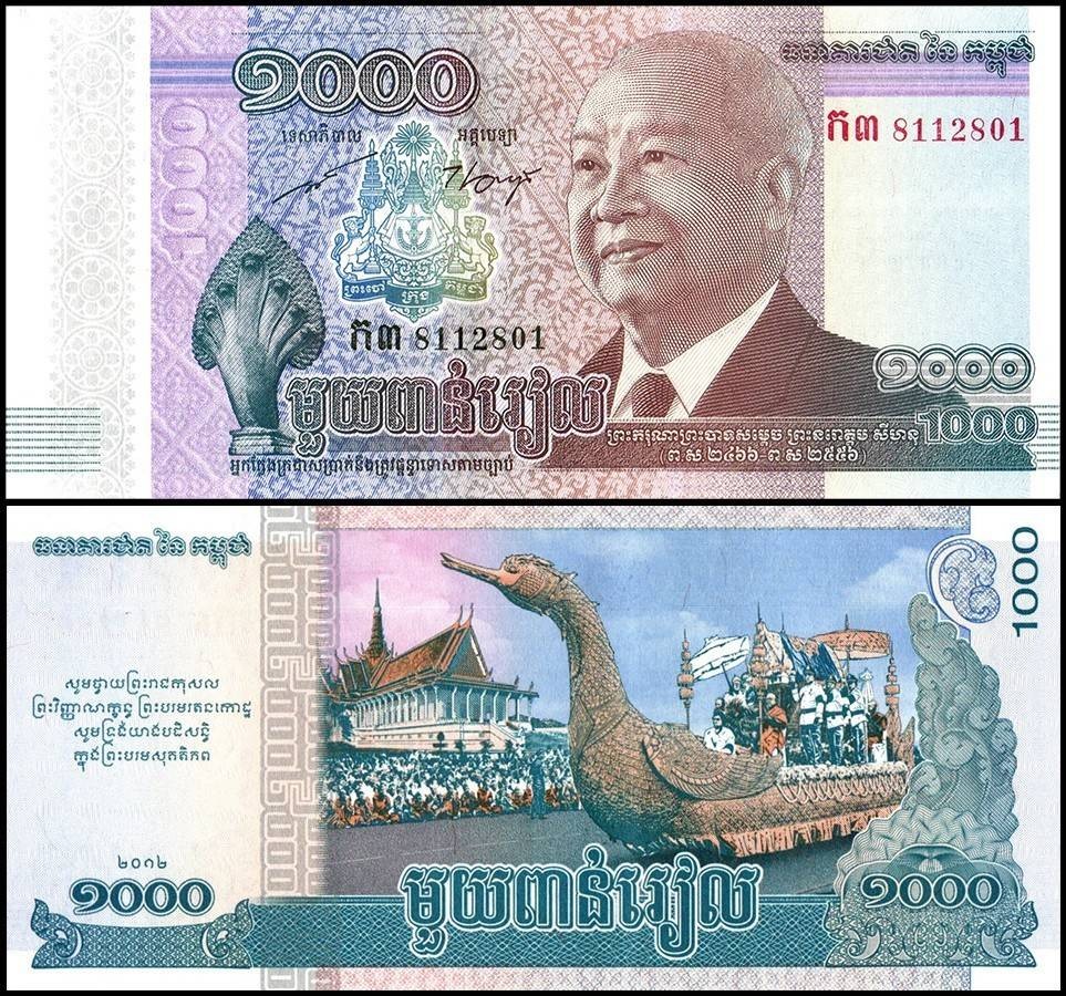 Cambodia 1000 Riels, 2012, P-63, UNC, Commemorative