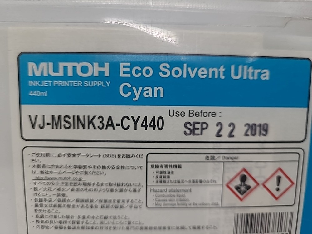 Mutch Eco Solvent Cyan