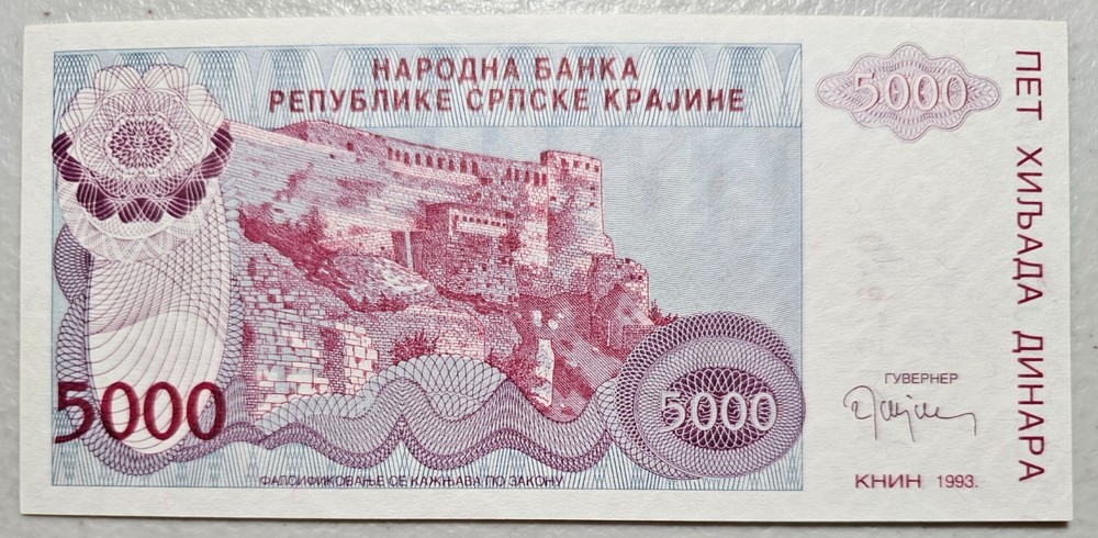 Croatia 5000 Dinara 1993 Unc