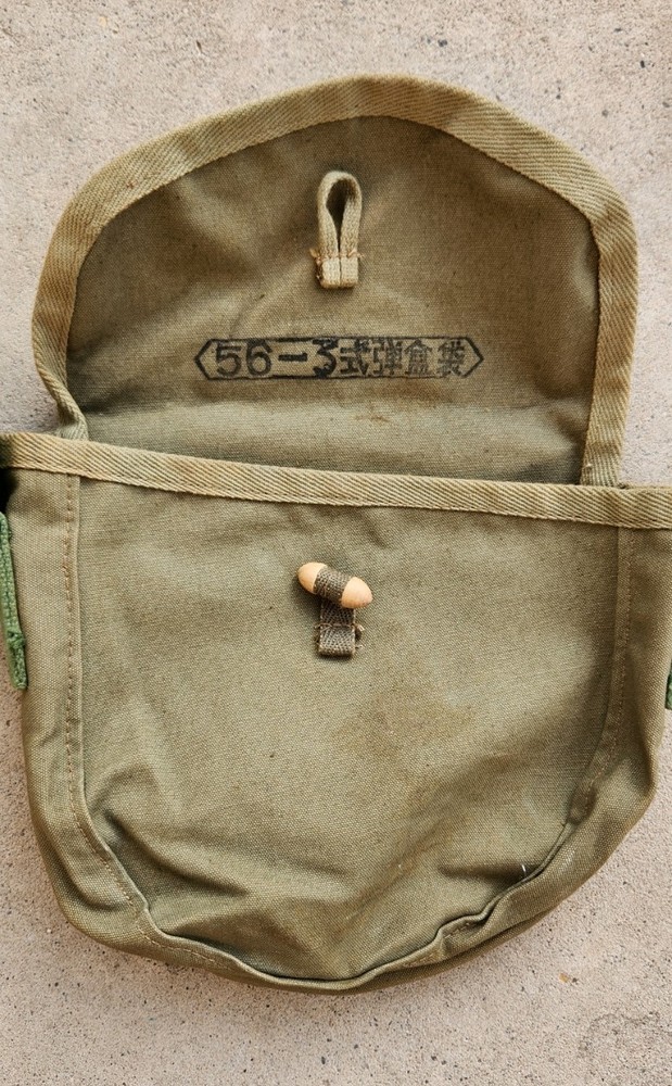 Chinese drum pouch