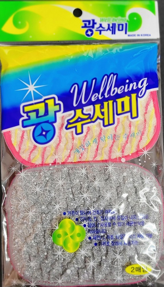 2-Sided Premium Microfiber Dish Sponge and Scrubber ( 2 Pieces)