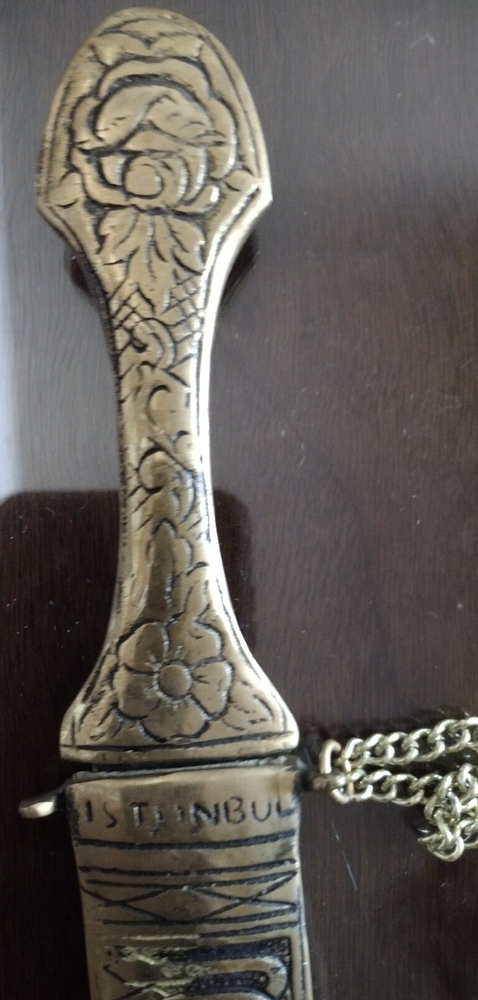 Vintage Brass Dagger & Sheath