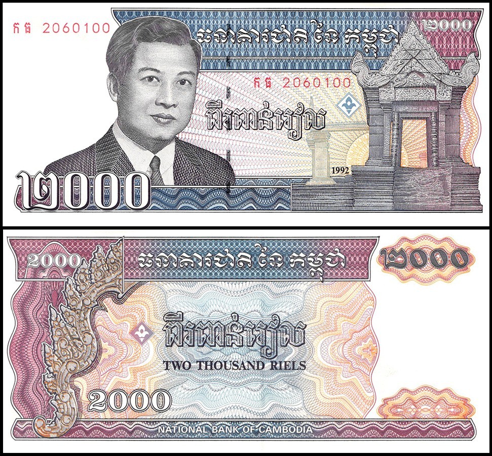 Cambodia 2000 Riels, 1992, P-40, UNC