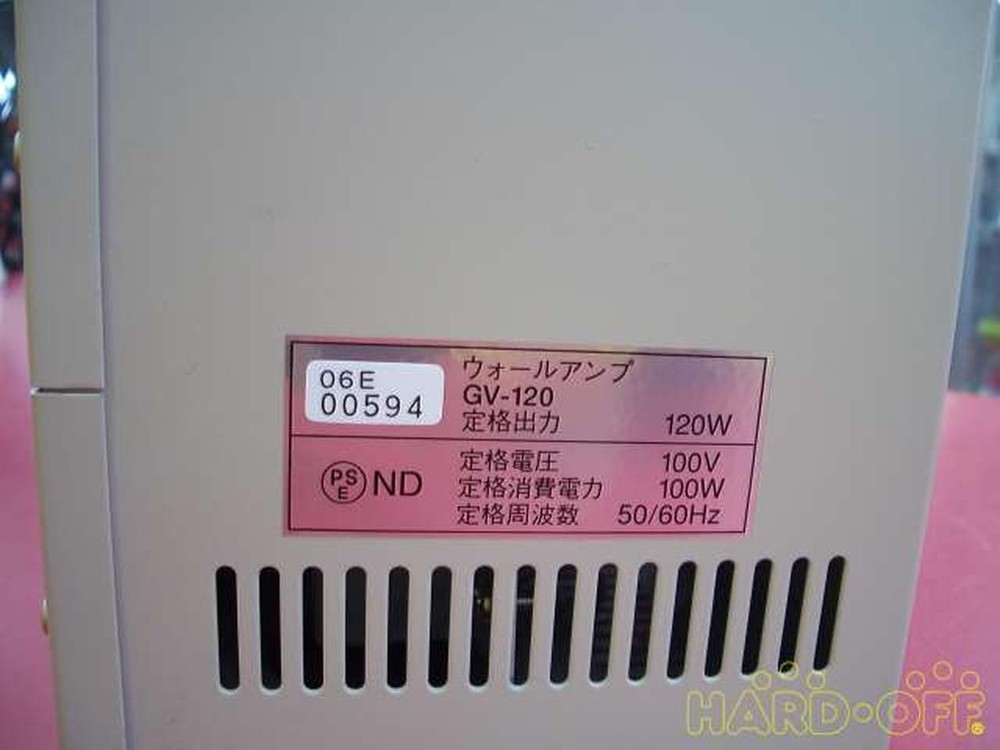 UNI-PEX GV-120 Wall Amplifier #BE11960