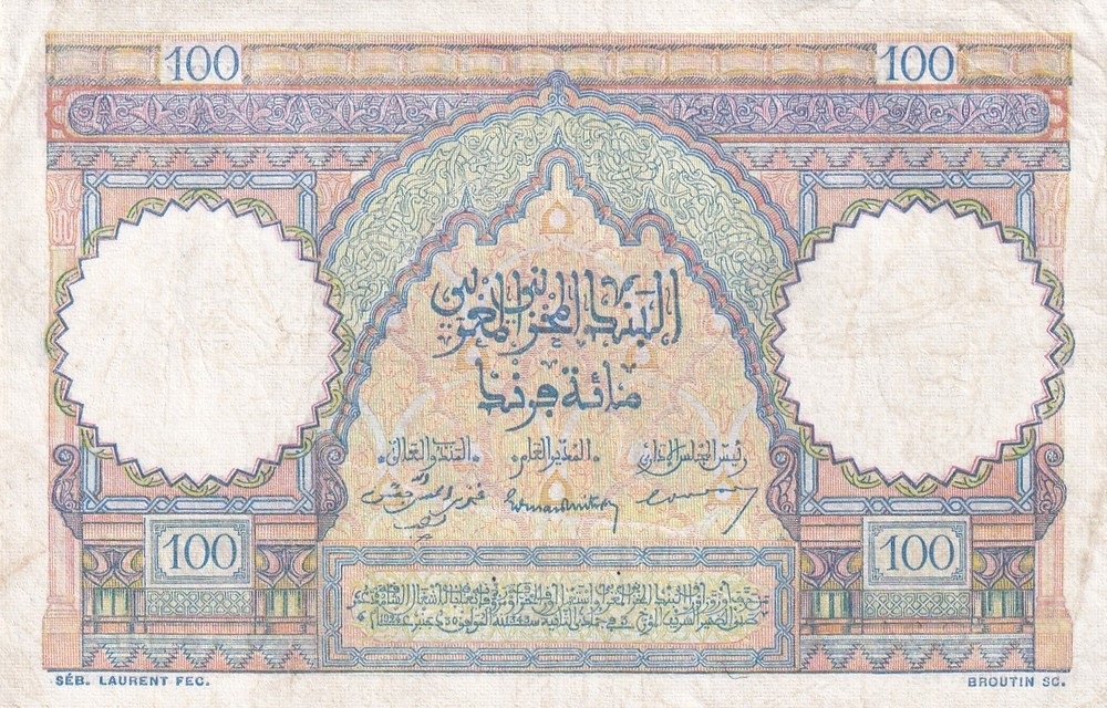 Morocco 100 Francs 1950 Pick # 45 VF