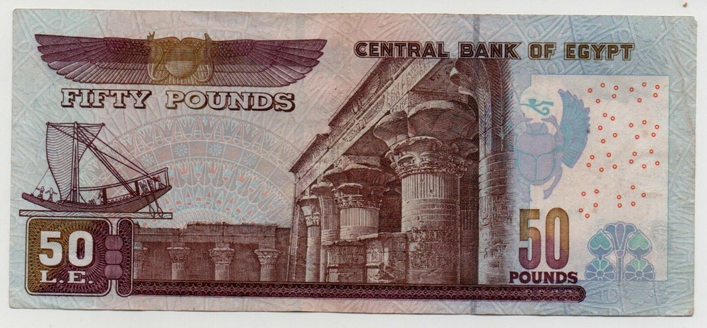 EGYPT 50 POUNDS 2003 PICK 66 LOOK SCANS
