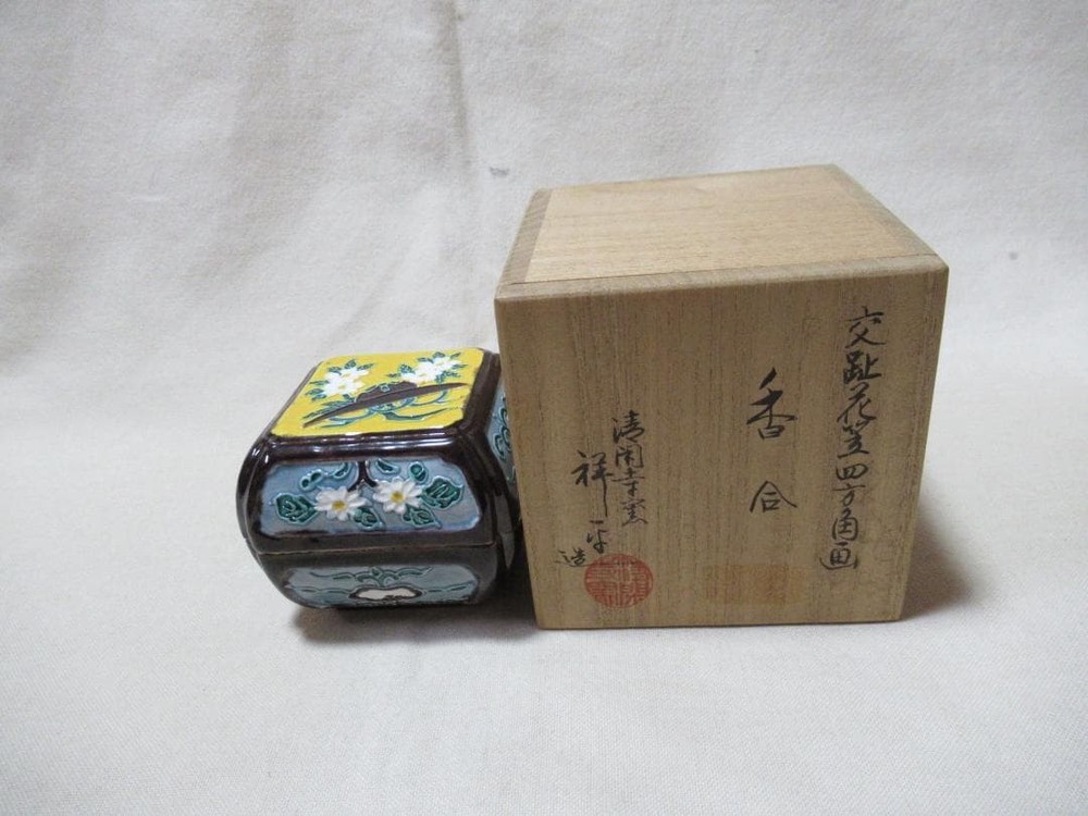 Japanese Ceramic Incense Container Floral Pattern Traditional Display Decor