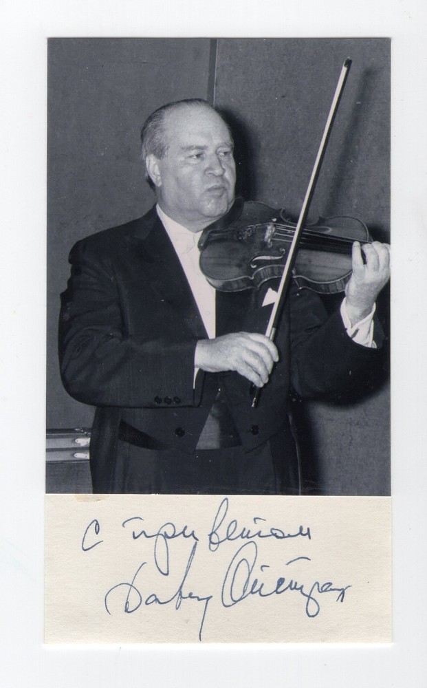 David Oistrakh autograph signed card