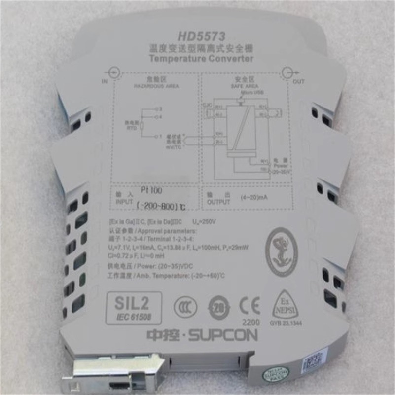 1Pc New Supcon HD5573 tf