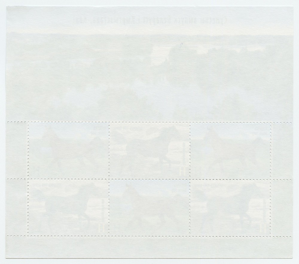 Belarus 2017. Horses. Mini Sheet. MNH **