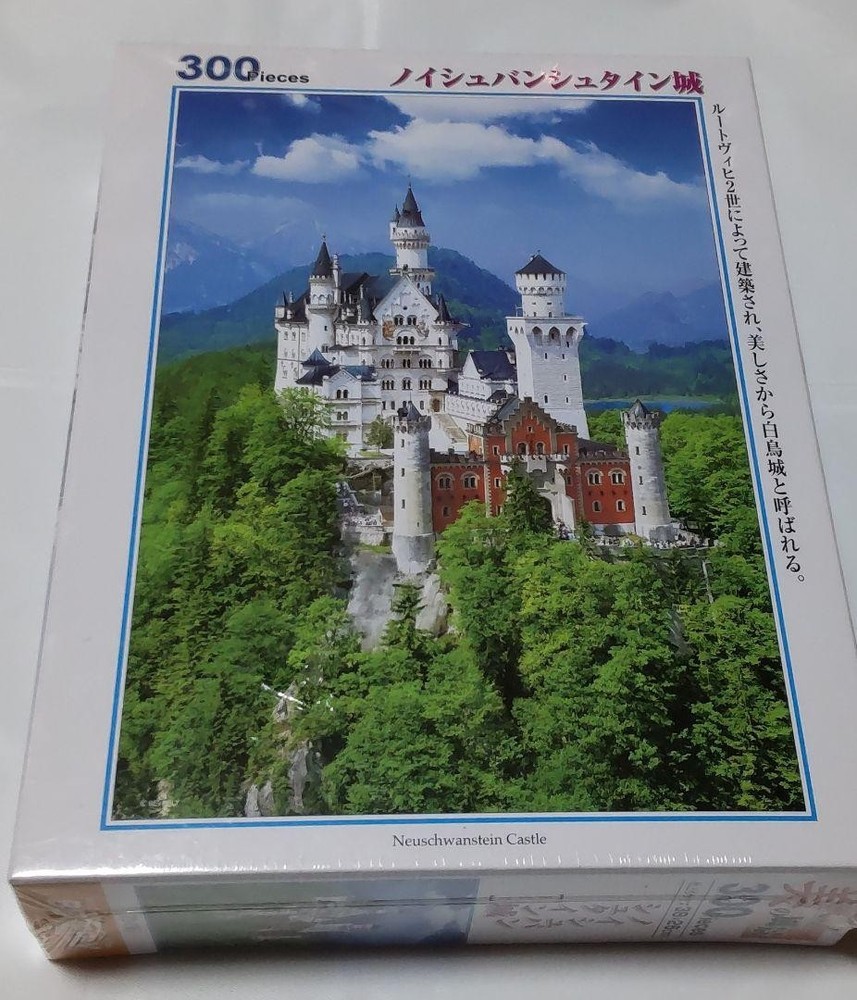 Neuschwanstein Castle Jigsaw Puzzle 300 Pieces