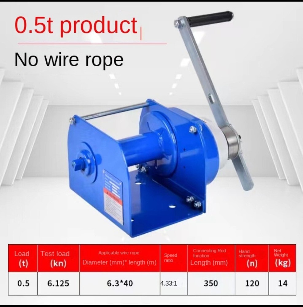 500KG Heavy Hand Winch JC-E Type Hand Winch Can Be Customized Winch
