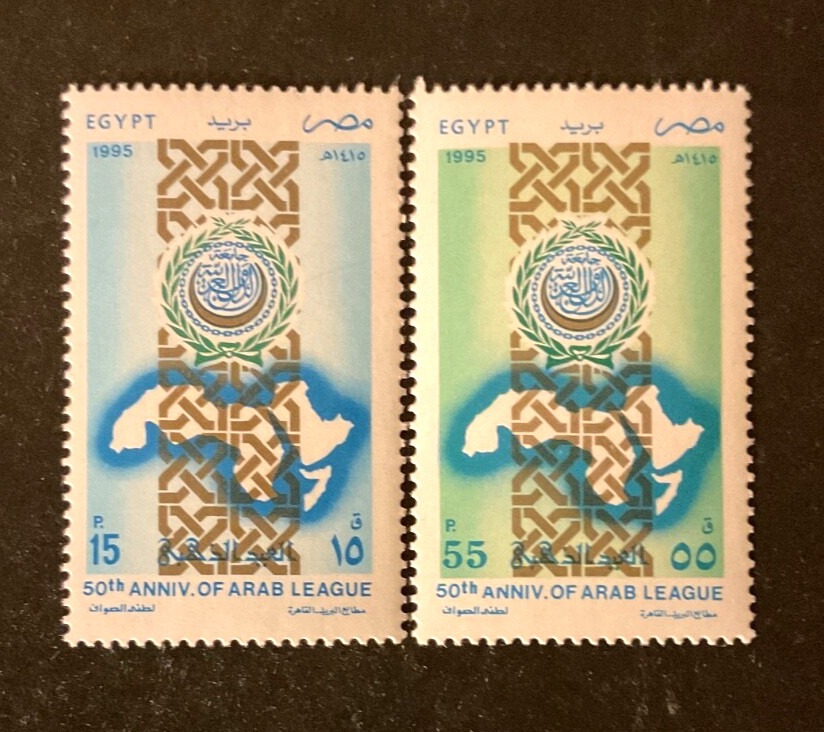 Stamps Egypt Scott #1585-6 never hinged