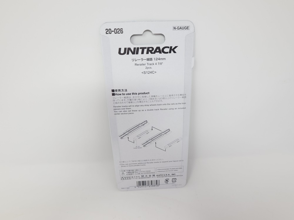 KATO 20-026 N Scale, Unitrack 4 7/8" Rerailer Track (2 pcs), Code 80