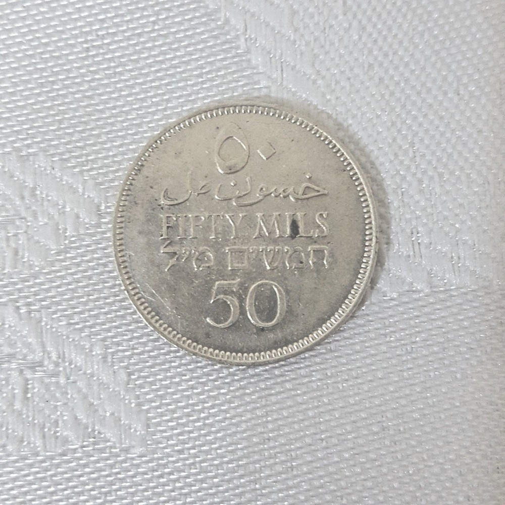 PALESTINE 50 MILLS Silver coin 1942