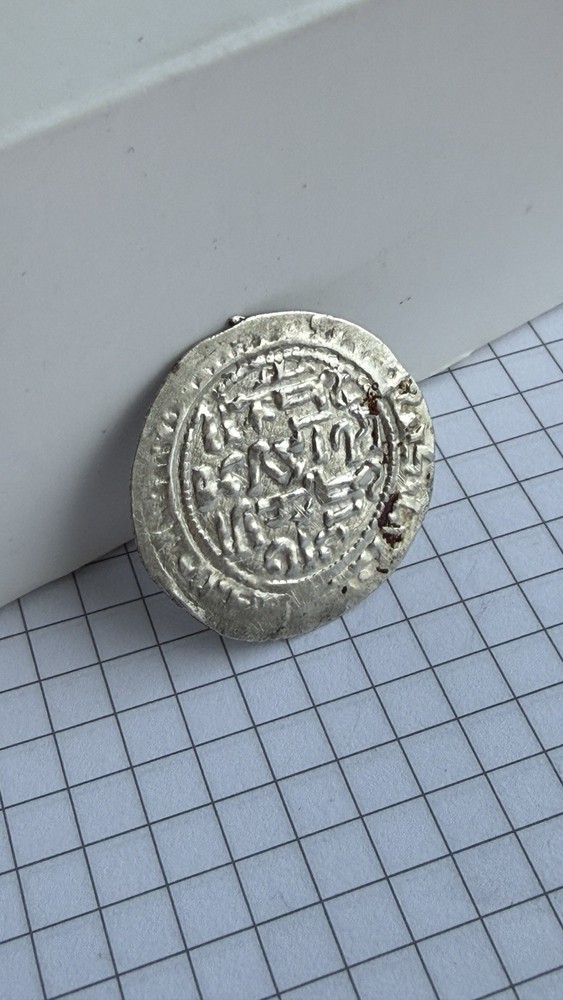 Dirham Ilkhan Hulagu Khan 1256-1265 Silver