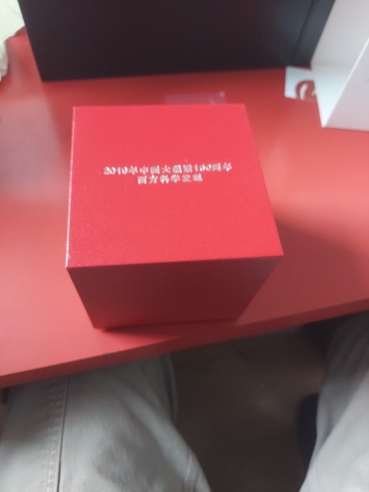 2019 China - 20oz Silver Panda 150th Anniversary Commemorative Cube.
