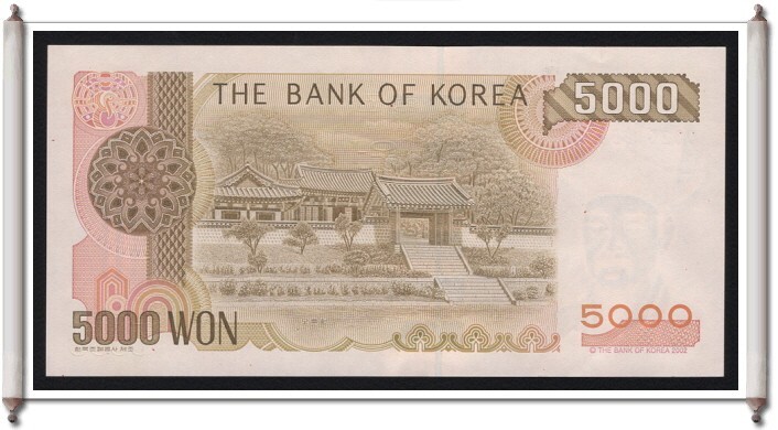 korea 4 차 5.000원 UNC