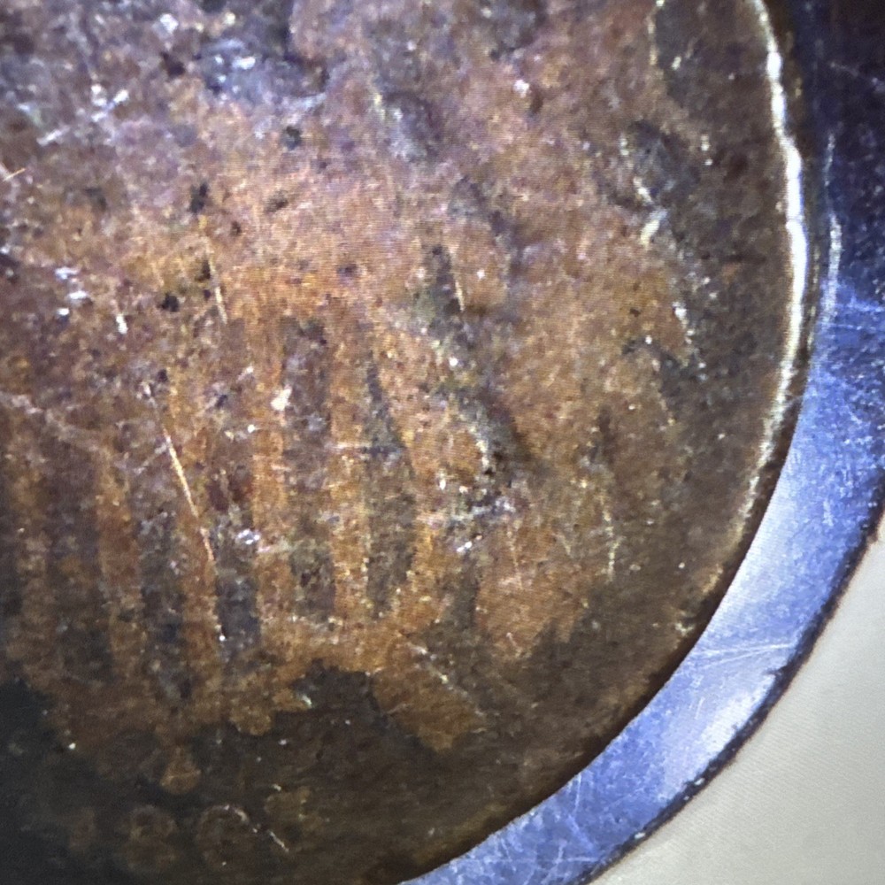 1865-2 Cent Piece Coin