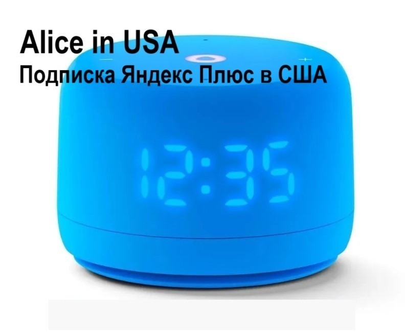 Yandex Station LIGHT 2/Яндекс станция Алиса Лайт 2.