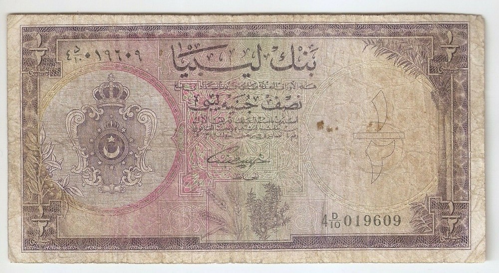 Libya  1/2 pound 1963