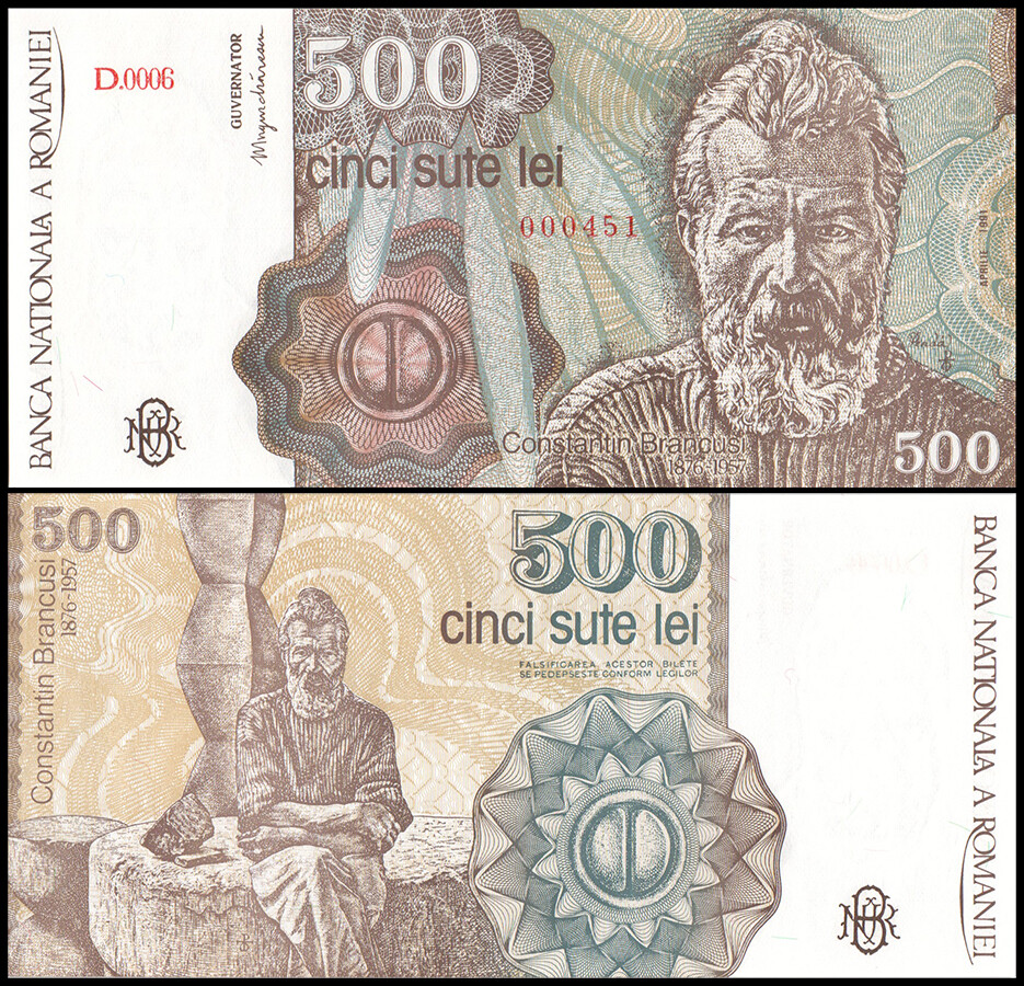 Romania 500 Lei, 1991, P-98b, UNC