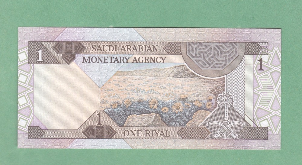 Saudi Arabia 1 Riyal Note (1984) P-21b UNCIRCULATED